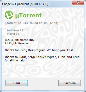 μTorrent Pro