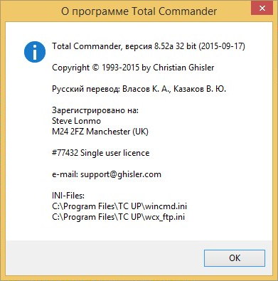 Total Commander Ultima Prime 7.1