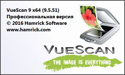 VueScan Pro