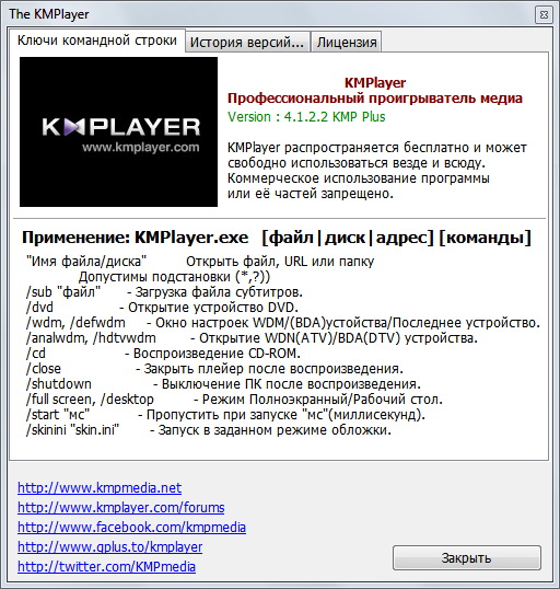 The KMPlayer 4.1.2.2