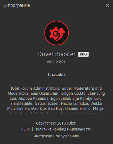 IObit Driver Booster Pro 6.0.2.691 Final