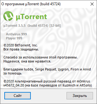 µTorrent Pack 1.8.5.17414 / 2.0.4.22967 / 2.2.1.25534 / 3.5.4.44632 / 3.5.5.45724