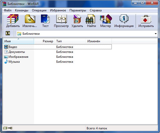 WinRAR 5.00 Beta 8