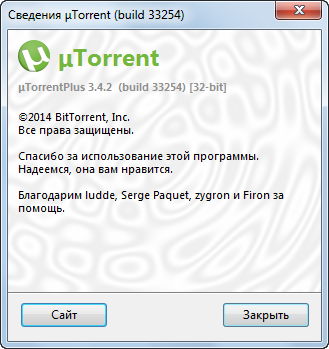 µTorrent Plus 