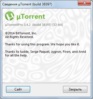 µTorrent Pro