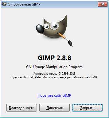 Portable GIMP 2.8.8 Final