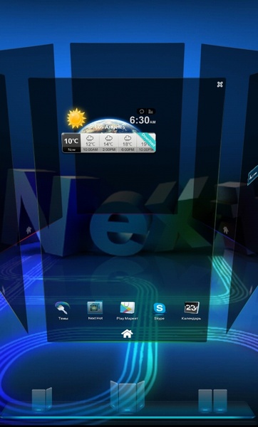 Next Launcher 3D 1.5