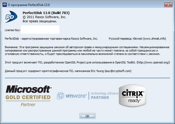 Raxco PerfectDisk Professional 13.0 Build 783 Final + Rus