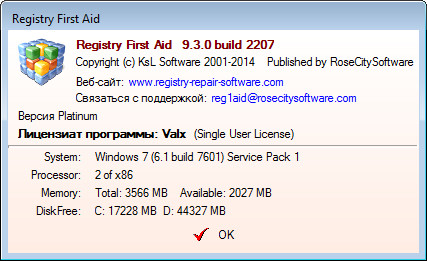 Portable Registry First Aid Platinum 9.3.0 Build 2207
