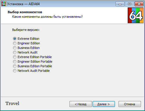 AIDA64 Extreme | Engineer | Business | Network Audit Edition 5.00.3300