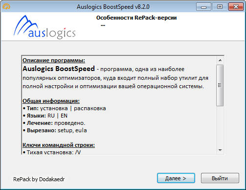 Auslogics BoostSpeed 8.2.0.0