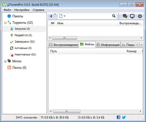 µTorrent Pro 3.4.5 build 41372 Stable