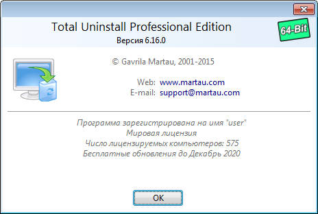 Portable Total Uninstall Professional 6.16.0