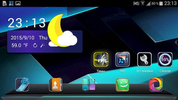 Next Launcher 3D