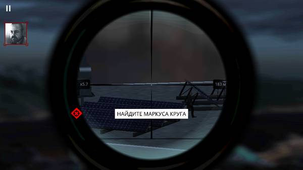 Hitman Sniper