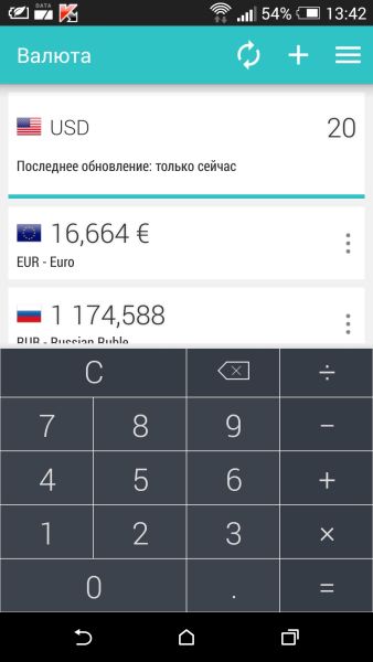 Simple Currency Converter2