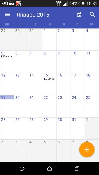 Today Calendar Pro