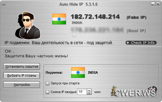 Auto Hide IP 5.3.1.6 + Rus