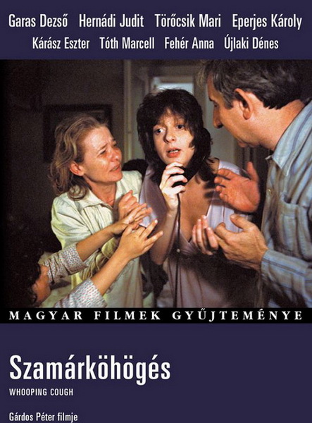 Коклюш (1987) DVDRip