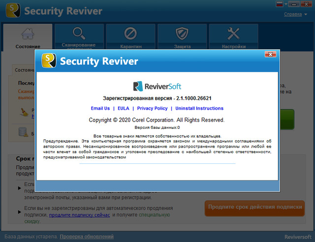 Reviversoft Security Reviver 2.1.1000.26621