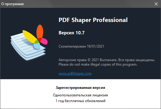 PDF Shaper Professional / Premium 10.7