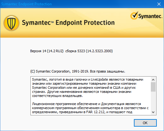 Symantec Endpoint Protection 14.2.5323.2000