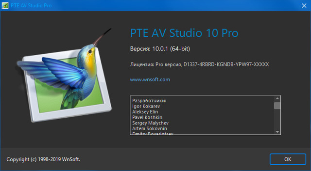 PTE AV Studio Pro 10.0.1