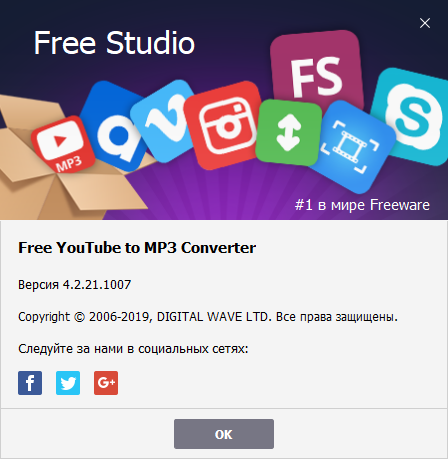 Free YouTube To MP3 Converter 4.2.21.1007