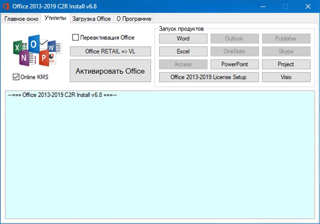 Office 2013-2019 C2R Install 6.8