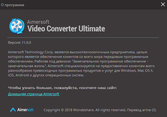 Aimersoft Video Converter Ultimate