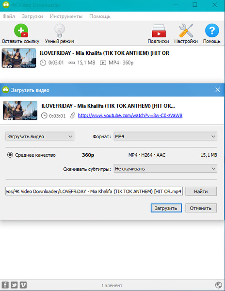 4K Video Downloader