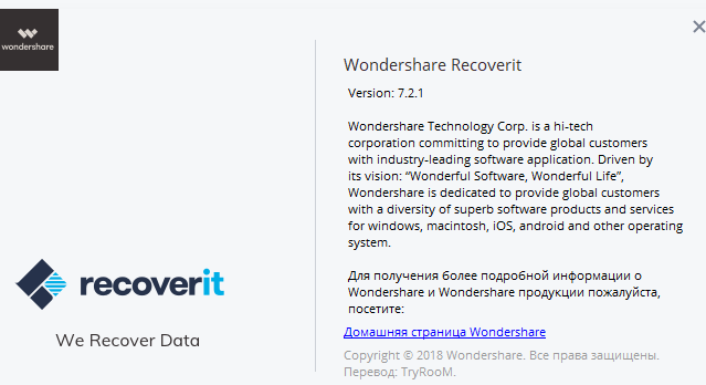 Wondershare Recoverit