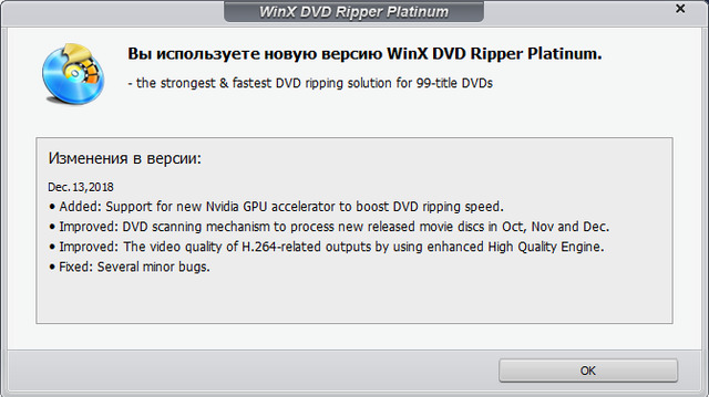 WinX DVD Ripper Platinum