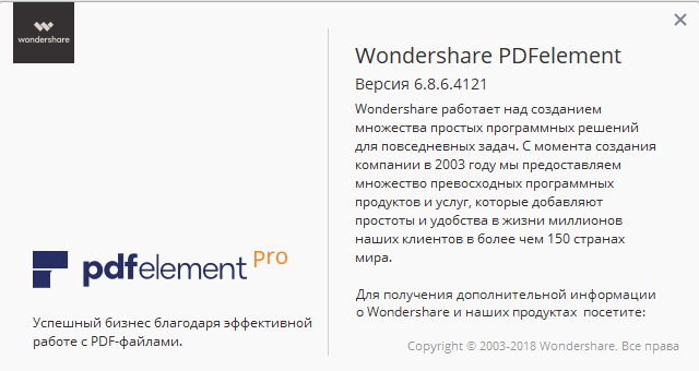 Wondershare PDFelement Pro