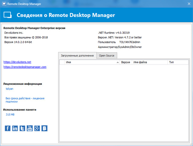 Remote Desktop Manager Enterprise