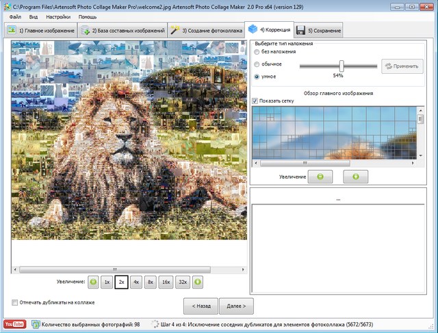 Artensoft Photo Collage Maker Pro