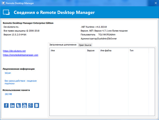 Remote Desktop Manager Enterprise 