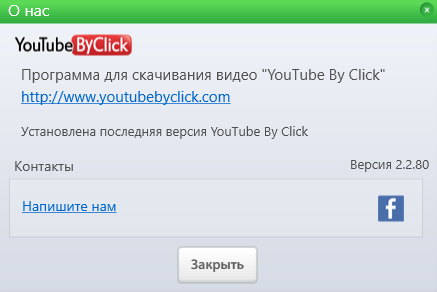 YouTube By Click