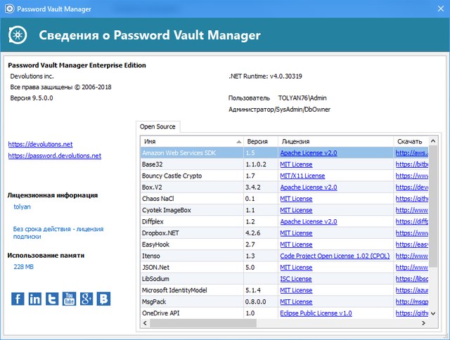 Password Vault Manager Enterprise