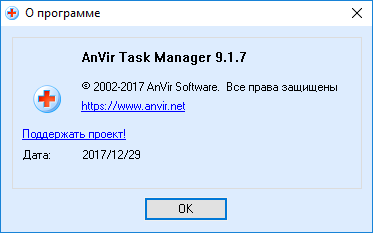 AnVir Task Manager 9.1.7 