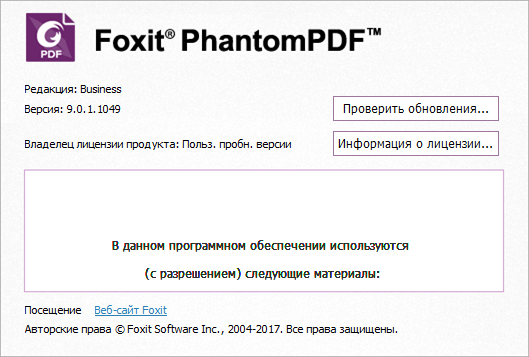 Foxit PhantomPDF Business 9.0.1.1049