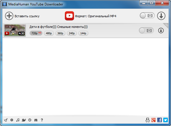 Portable MediaHuman YouTube Downloader 3.9.8.10