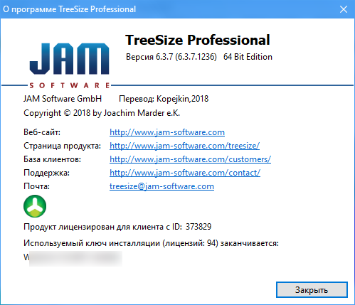 TreeSize Pro