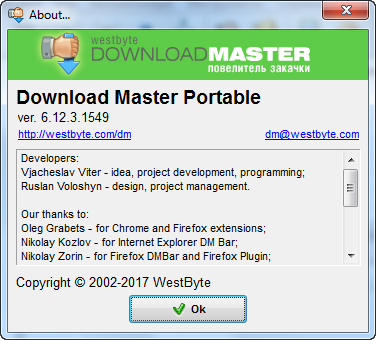Download Master 6.12.3.1549