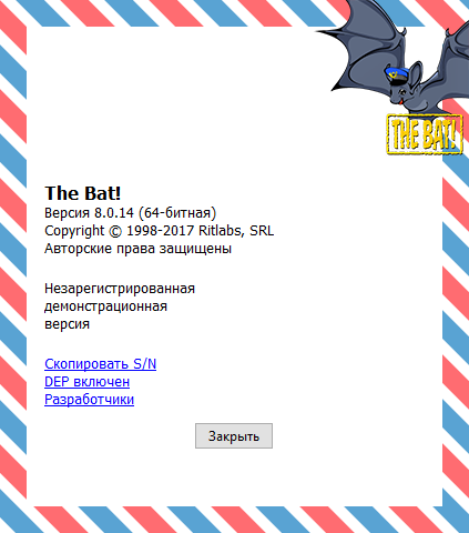 The Bat! Professional Edition 8.0.14