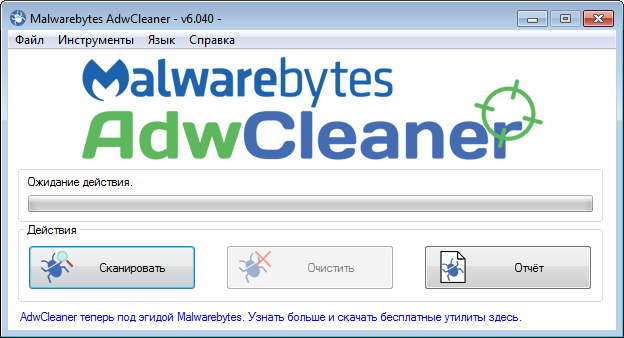 AdwCleaner 6.040