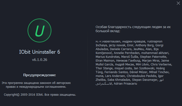 IObit Uninstaller Pro 6.1.0.26 Final