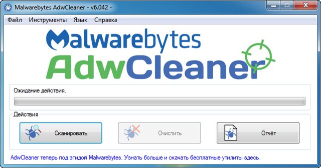 AdwCleaner 6.042