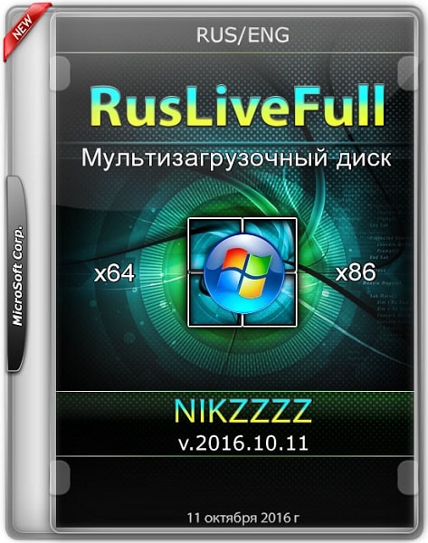 RusLiveFull by NIKZZZZ v.2016.10.11