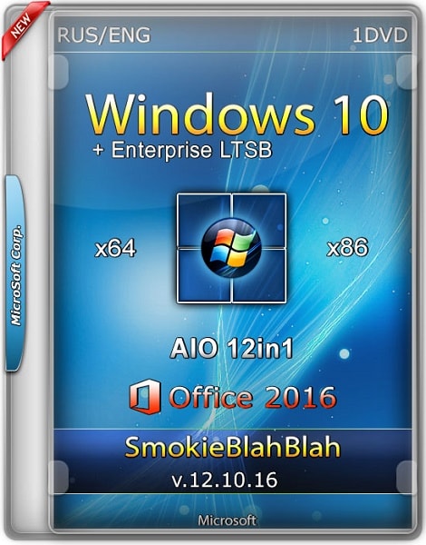 Windows 10 + Enterprise LTSB 12in1 Office 2016 by SmokieBlahBlah v.12.10.16 x86/x64